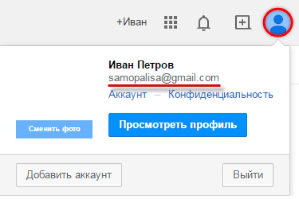 Кракен ссылка на тор