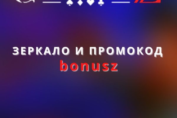 Не зачисляются деньги на кракен