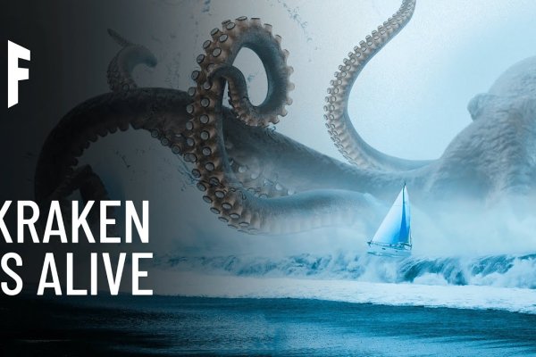 Сайт kraken зеркала