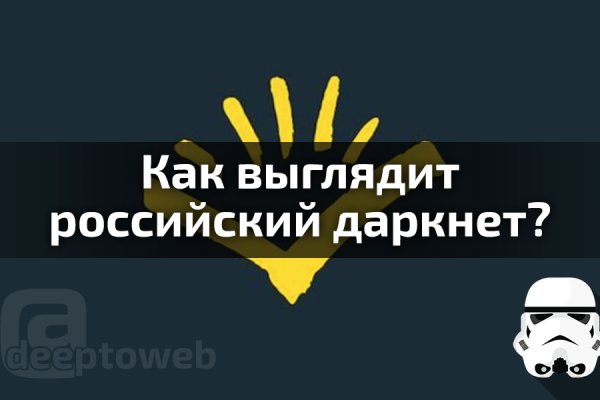 Кракен kr2web in что это