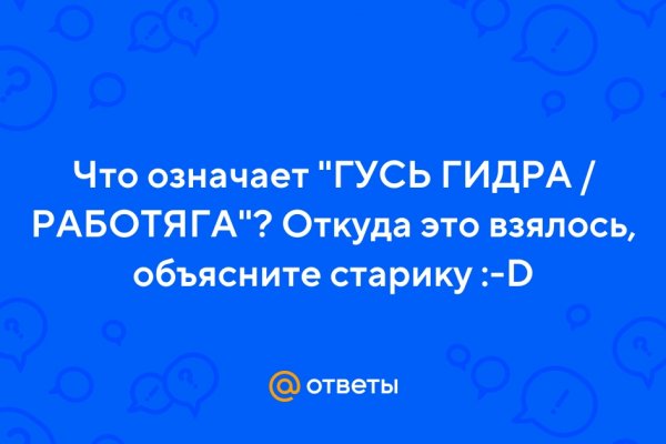 Ссылки на сайты даркнета