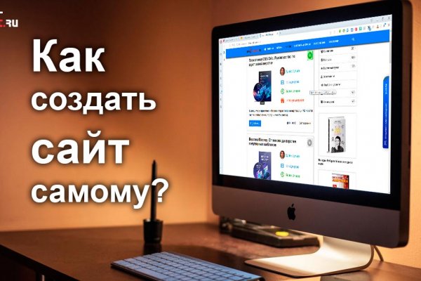 Аккаунты кракен