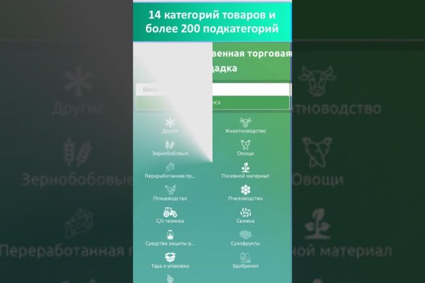 Кракен магазин kr2web in тор