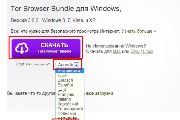 Ссылка на кракен через тор