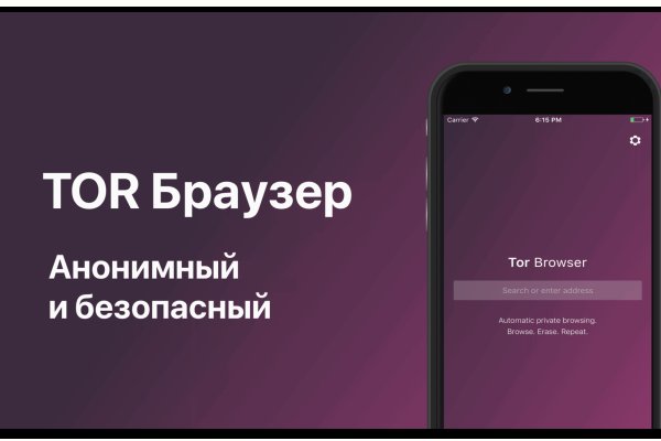 Кракен площадка kr2web in