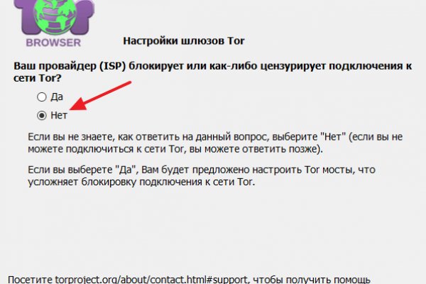 Кракен kr2web in магазин