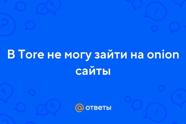 Kraken это что такое